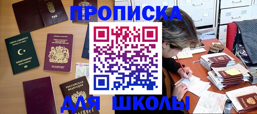 временная регистрация госуслуги в Ульяновской области